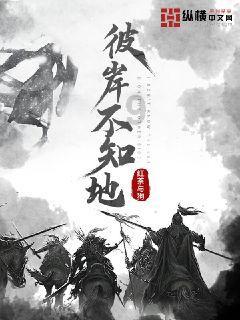 边缘和内地的交融:元朝对岭南的经略和开发