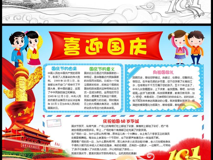 时尚博主街拍